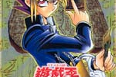 Expert Edition Volume 4 | Yu-Gi-Oh! Wiki | Fandom Expert Edition Volume 4 | Yu-Gi-Oh! Wiki | Fandom