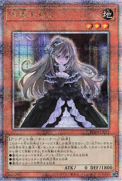 Card Gallery:Ghost Belle & Haunted Mansion | Yu-Gi-Oh! Wiki | Fandom