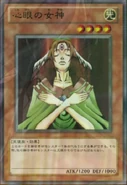 Goddess with the Third Eye