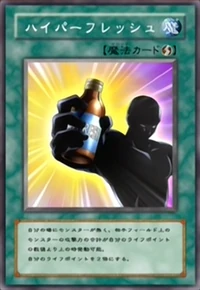 HyperRefresh-JP-Anime-DM