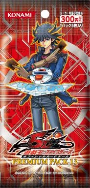 LIMIT OVER SPECIAL PACK 13パック LIMIT OVER Special Promo Pack Vol.1&Vol.2 Set Sealed Yu-Gi-Oh! OCG