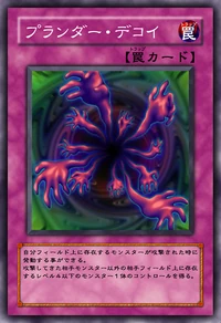 Plunder Decoy | Yu-Gi-Oh! Wiki | Fandom Plunder Decoy | Yu-Gi-Oh! Wiki | Fandom