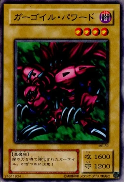 Card Gallery:Ryu-Kishin Powered | Yu-Gi-Oh! Wiki | Fandom