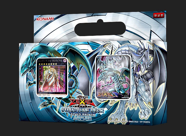Card List Yu-Gi-Oh! OCG Structure Deck Rise Of The Blue-Eyes Selaed Box CG1905-AE Yugioh Deck Card List Yu-Gi-Oh! OCG Structure Deck Rise Of The Blue-Eyes Selaed Box CG1905-AE Yugioh Deck
