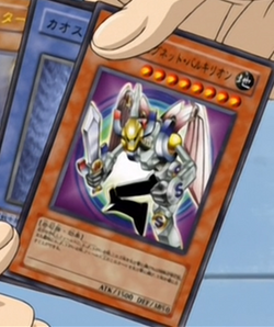 Episode Card Galleries Yu Gi Oh Gx Episode 049 Jp Yu Gi Oh Wiki Fandom