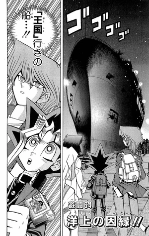 Yu-Gi-Oh! Duelist - Duel 005