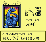 Bracchioraidus-DM2-JP-VG