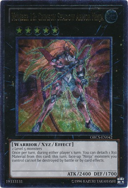 バクオンドロー シークレット Card Gallery:Number 12: Crimson Shadow Armor Ninja | Yu-Gi