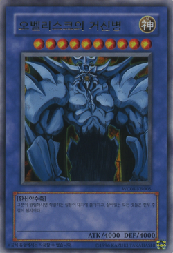 Shining Angel - Yu-Gi-Oh! Card - Format Library