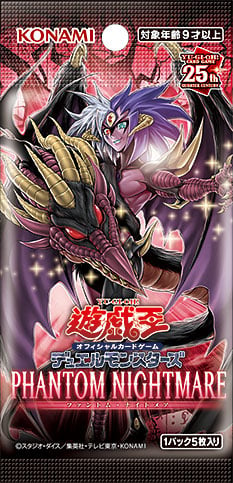 Phantom Nightmare | Yu-Gi-Oh! Wiki | Fandom