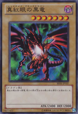 Set Card Galleries:Beginner's Edition 1 (2011) (OCG-JP) | Yu-Gi-Oh 