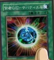 SabatielthePhilosopher'sStone-JP-Anime-GX