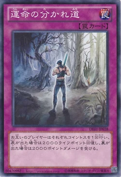 yugioh card two paths Amazon.com: Yu-Gi-Oh! - Psychic Path (RGBT-EN058) - Raging Battle - 1st  Edition main image 0