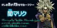 Yami Marik