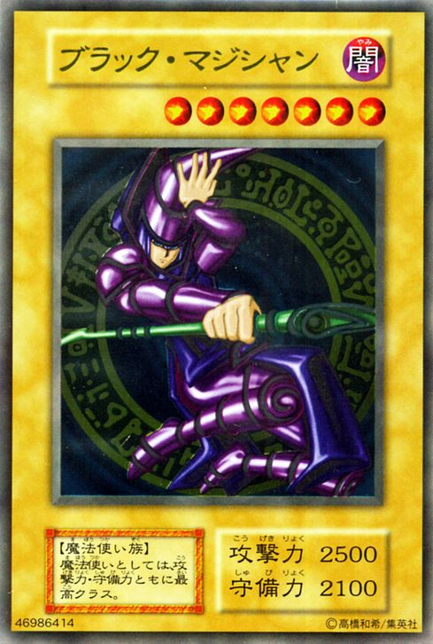 Set Card Galleries:20th Anniversary Duelist Box (OCG-JP Set Card Galleries:20th Anniversary Duelist Box (OCG-JP