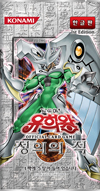 Enemy of Justice | Yu-Gi-Oh! Wiki | Fandom