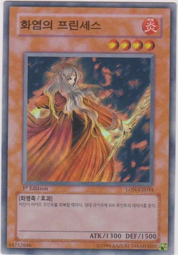 Card Gallery:Fire Princess | Yu-Gi-Oh! Wiki | Fandom