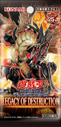 Japanese Unlimited Edition