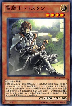 Set Card Galleries:Extra Pack: Knights of Order (OCG-JP) | Yu-Gi
