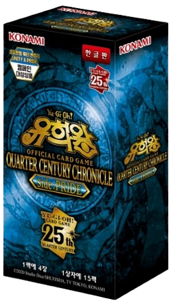 Quarter Century Chronicle side:Pride | Yu-Gi-Oh! Wiki | Fandom