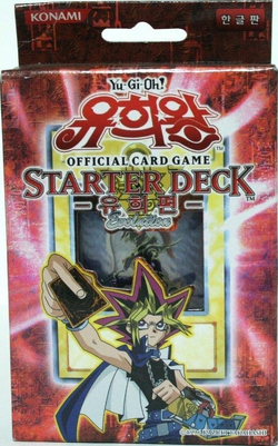 Starter Deck: Yugi Evolution | Yu-Gi-Oh! Wiki | Fandom