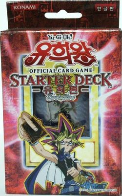 Yu-Gi-Oh! TCG Black Luster Soldier Starter Deck Yugi Evolution SYE-024  Unlimited