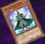 Spell Recycler