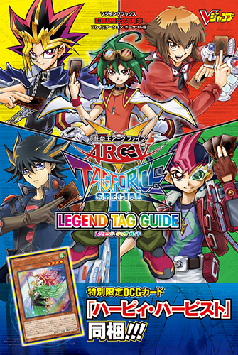 yugioh tag force 8 psp