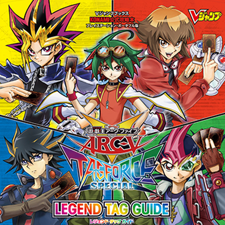Yu Gi Oh Arc V Psp Goreng