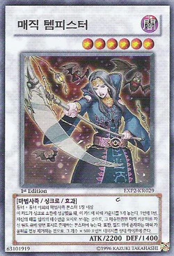 Call Forth the Tempest 1枚 FINAL FANTASY FFTCG TCG OPUS 1 I FOIL (WAVE 2) LEGEND CLOUD