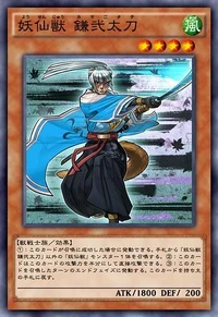 YosenjuKama2-JP-Anime-AV