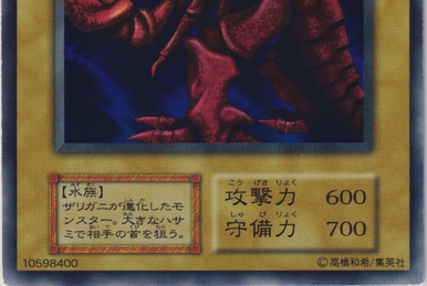 遊戯王OCG デュエルモンスターズ Midnight Fiend Midnight Fiend Midnight Fiend - Yu-Gi-Oh! Card Database