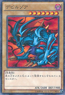 Card Gallery:Zoa | Yu-Gi-Oh! Wiki | Fandom Card Gallery:Zoa | Yu-Gi-Oh! Wiki | Fandom