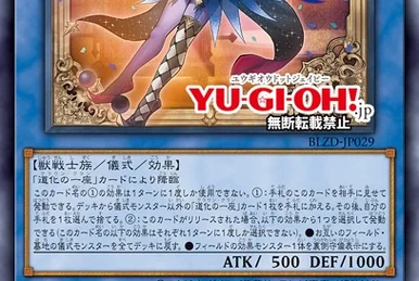World Premiere Pack 2025 | Yu-Gi-Oh! Wiki | Fandom
