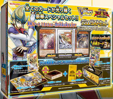 Duelist Set Version Lightlord Judgment Yu Gi Oh Wiki Fandom Duelist Set Version Lightlord Judgment Yu Gi Oh Wiki Fandom