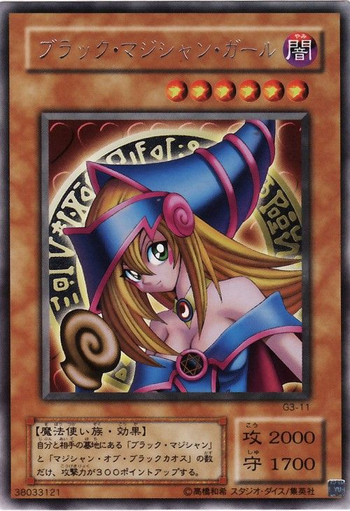 Amazon.com: Dark Magician Girl - LDS3-EN082 - Ultra Rare