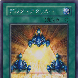 Set Card Galleries Pharaoh S Inheritance Vendor Edition Ocg Jp Yu Gi Oh Wiki Fandom Set Card Galleries Pharaoh S Inheritance Vendor Edition Ocg Jp Yu Gi Oh Wiki Fandom