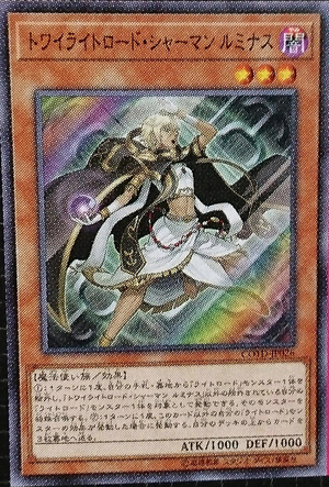 LuminaTwilightswornShaman-COTD-JP-OP