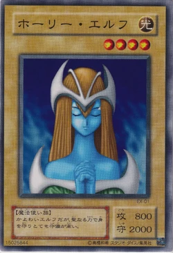 エルフの光 魔法カード Amazon.co.jp: 【シングルカード】遊戯王