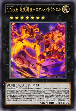 Card Artworks:Number C6: Chronomaly Chaos Atlandis | Yu-Gi-Oh