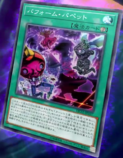 Card Gallery Perform Puppet Yu Gi Oh Wiki Fandom Card Gallery Perform Puppet Yu Gi Oh Wiki Fandom