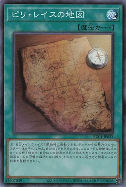 yugioh map card Floowandereeze and the Magnificent Map [CR05-AES21-UR] – Cardingedge main image 0