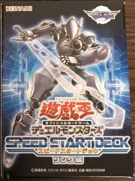 Speed Start Deck: Link Edition
