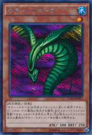 SinisterSerpent-15AX-JP-ScR