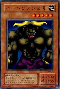 Set Card Galleries:Metal Raiders (OCG-JP) | Yu-Gi-Oh! Wiki | Fandom