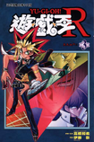 Yu-Gi-OhR-VOL03-CH.png