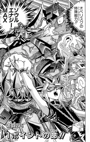 Yu-Gi-Oh! Duelist - Duel 216