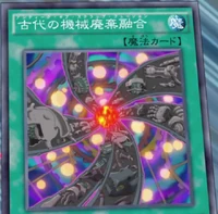AncientGearScrapFusion-JP-Anime-AV