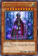 Esper Star Sparrow