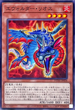 Set Card Galleries:Duelist Nexus (OCG-JP) | Yu-Gi-Oh! Wiki Set Card Galleries:Duelist Nexus (OCG-JP) | Yu-Gi-Oh! Wiki